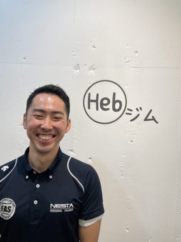 Heb Trainer