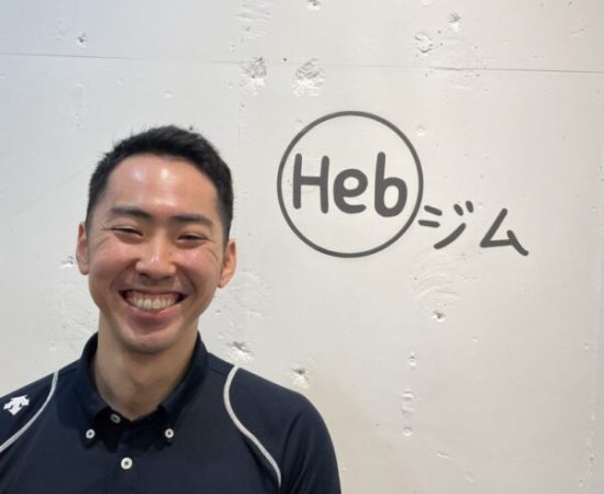 Heb Trainer
